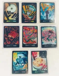 ワンピースカード　パラレル8枚セット　ドンカード