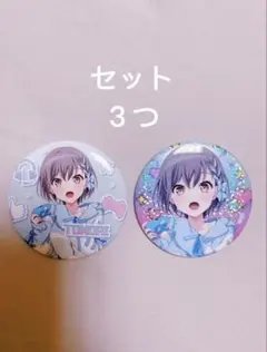 2025年最新】高松燈 ヴィレッジヴァンガードの人気アイテム