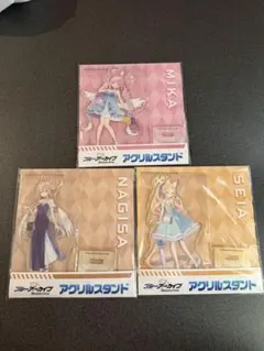 ブルーアーカイブ アクリルスタンド 聖園ミカ・桐藤ナギサ・百合園