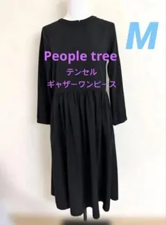 【People tree】再生繊維テンセルギャザー ロングワンピースM