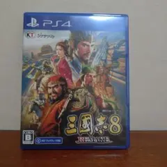 PS4 三國志8 REMAKE