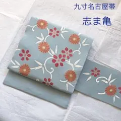 Item thumbnail for item ea44bc70-a7eb-4ec1-9df1-1cec9c6062d2