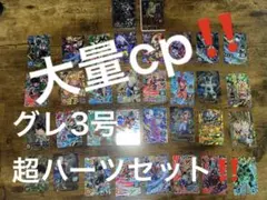 2025年最新】ドラゴンボールヒーローズ 大量の人気アイテム - メルカリ