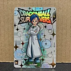 2026年最新】ドラゴンボールヒーローズブルマの人気アイテム - メルカリ