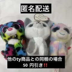 Ty ぬいぐるみ 2021年製