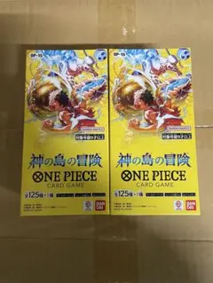 【シール付き、新品未開封】 ワンピースカードゲーム 神の島の冒険 2BOX