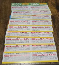 100円割引券 リンガーハット