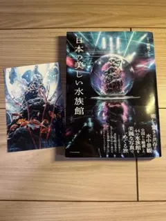 Item thumbnail for item e979bed9-6a00-4398-b4bd-a1a607232229