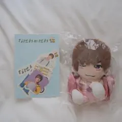 ちびぬい　第2弾　初心LOVE 高橋恭平