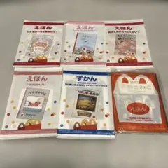 マック　McDonald★ハッピーセット　図鑑　絵本　6冊セットのサムネイル