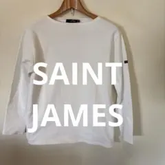 SAINT JAMES セントジェームス　長袖カットソー　ホワイトのサムネイル