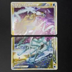 2026年最新】ライコウ&スイクン legendの人気アイテム - メルカリ