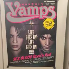 MONTHLY VAMPS Vol.07 告知ポスター HYDE K.A.Z - メルカリ