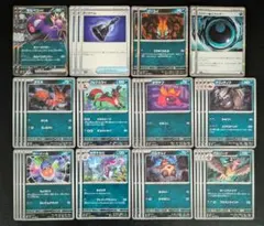 シャドー悪エネルギー ダークベル アビスアイ悪タイプまとめのサムネイル
