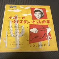 三喜屋・野村モーター'S BAND　WORKS CD 三喜屋・野村モーター'S BAND WORKS CD - メルカリ