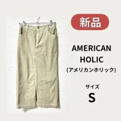 【新品】タイトスカート コーデュロイ アメリカンホリック レディース ベージュ