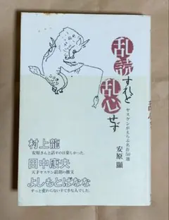 Item thumbnail for item f224905c-d444-4efb-8d47-d7f46f02bb1f