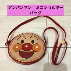 アンパンマン　ミニポシェット　キッズ