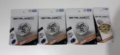 ベイブレードX ウィザードロッド グローリーワルキューレ インパクト