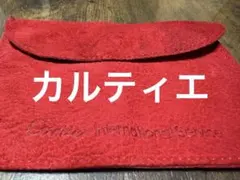 Cartier レッドスエード保存袋