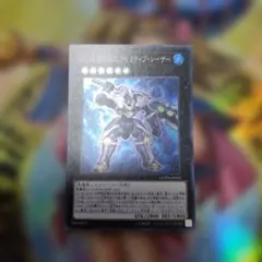 DDD怒涛大王エグゼクティブ・シーザー　スーパー