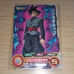 ドラゴンボールカード dragonball promo card v jump magazine dragonball promo card v jump magazine - メルカリ