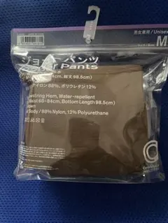 ファミリーマート　ジョガーパンツ　ブラウン　M