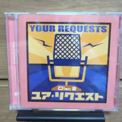 ユア・リクエスト 　J-POP 90's