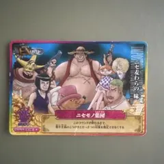 ワンピースカード2002春東映アニメフェア前売り特典 - メルカリ