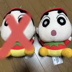 しんちゃん アミューズメント一体売り切れ 一体のみの販売