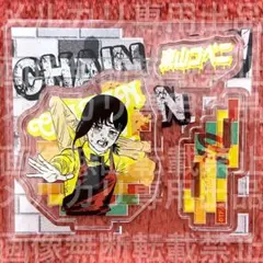 東山コベニ アクリルフィギュアコレクション アクスタ チェンソーマン