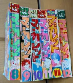 別冊マーガレット 1990年 10冊セット - メルカリ