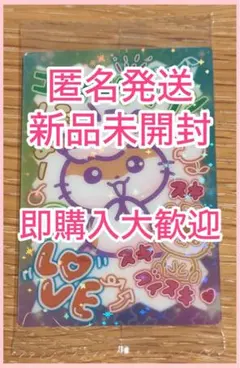 ♡即購入可♡匿名発送♡サンリオ♡ソフトクッキー♡コロコロクリリンさん♡のサムネイル