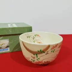 2026年最新】茶碗 仁清印の人気アイテム - メルカリ