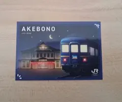 2026年最新】駅カード横浜の人気アイテム - メルカリ