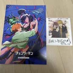 劇場版チェンソーマン レゼ篇 入場者特典　5弾　7弾セット