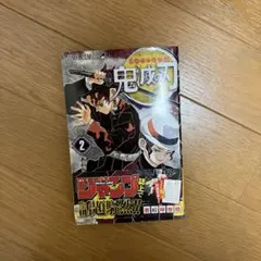 2026年最新】鬼滅の刃 初版 1巻の人気アイテム - メルカリ