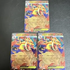 2026年最新】メガリザードンYの人気アイテム - メルカリ