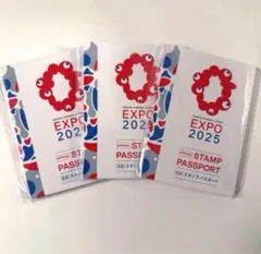 EXPO 2025 スタンプパスポート　コンプリート 2025年日本国際博覧会 公式スタンプラリー | EXPO 2025 大阪