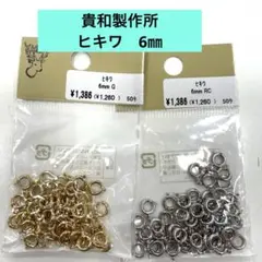 shankoumeidaizi06様 リクエスト 2点 まとめ商品