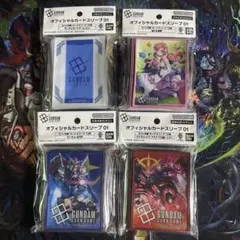 ジークアクス スリーブ ガンダムカードゲーム エリア予選景品 - メルカリ