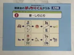 kyo1222様 リクエスト 5点 まとめ商品