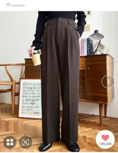 ハイウエスト スラックス