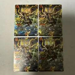 2025年最新】雷炎翔鎧バルピアレスクの人気アイテム - メルカリ