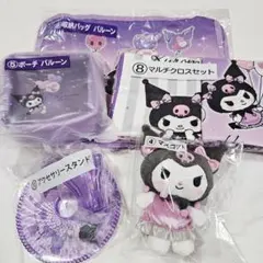 5点セット⭐️マスコット ポーチ 収納バッグ マルチクロス クロミ 一番くじ