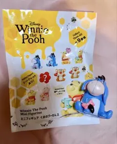 ミニフィギュア くまのプーさん2 イーヨー