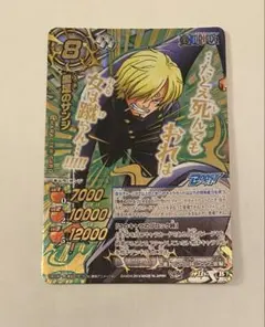 2026年最新】ONEPIECEサンジミラクルバトルカードダスの人気アイテム