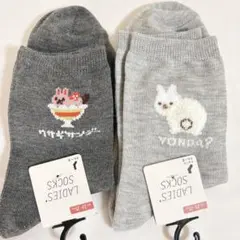 うさぎ柄 ソックス 2足セット 23-25cm レディース ゆるかわ セリアのサムネイル