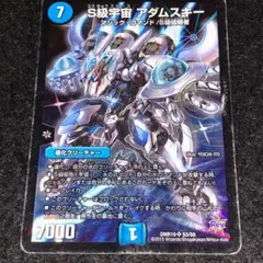 Item thumbnail for item 3c5487fc-ddcb-4ab9-bbf0-5dfd99efe4b7