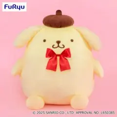 ポムポムプリン 超超BIGぬいぐるみ～おめかし～サンリオ